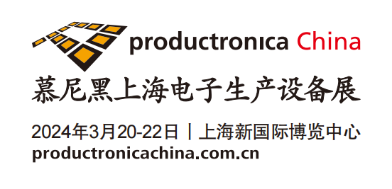 慕尼黑展會圖標.png